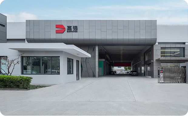 主交易务