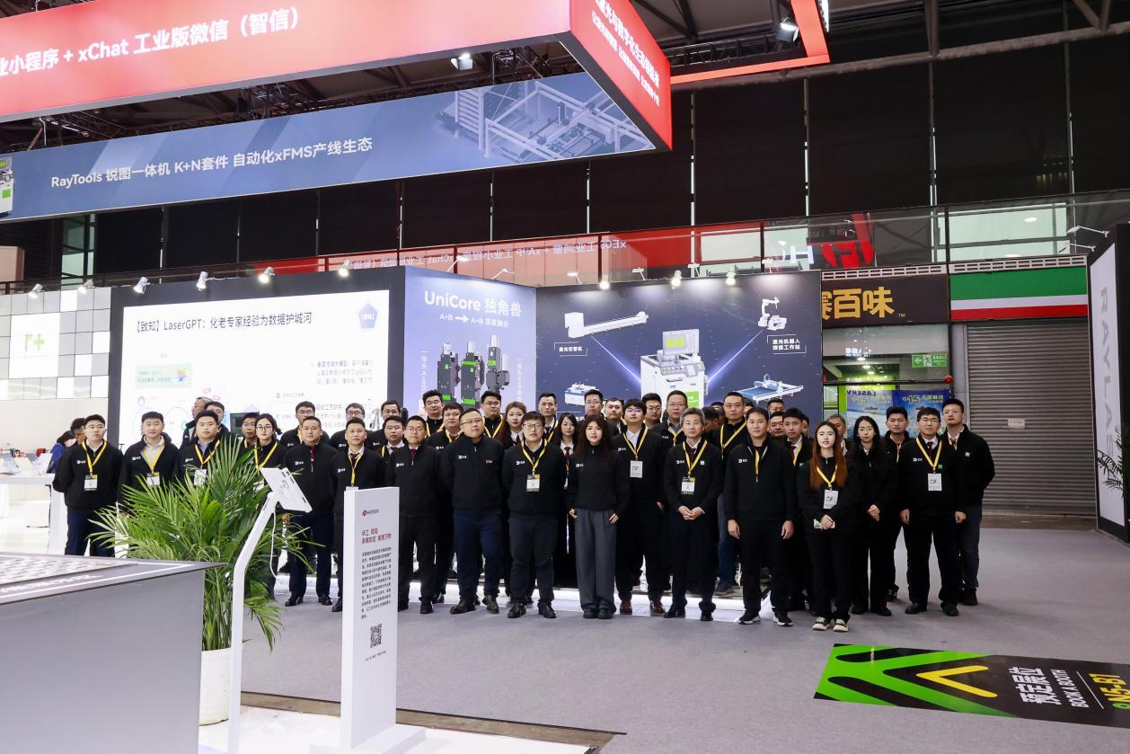 逐光而行，，，，，，，智创将来｜人生就是博集团2026上海慕尼黑光博会圆满收官！