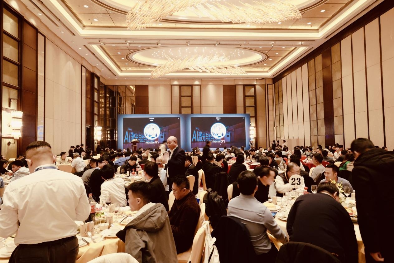 319人生就是博集团聚势启新篇 共筑激光智造将来